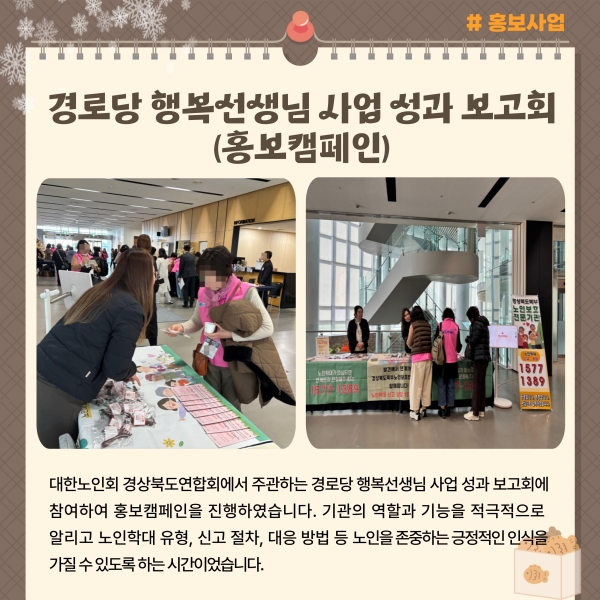 12�� ��������_5.jpg