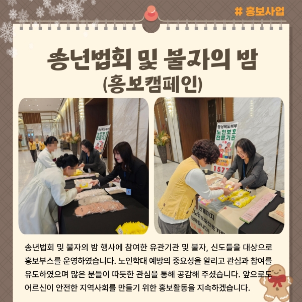 12�� ��������_6.jpg