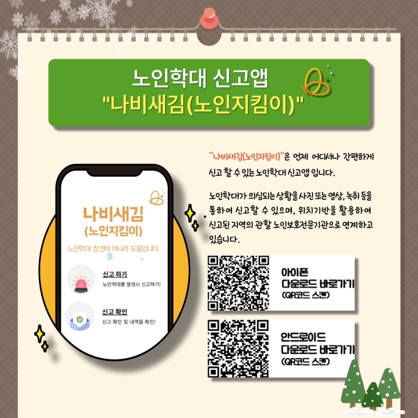 12�� ��������_8.jpg